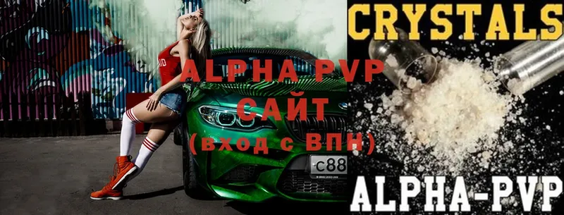 Alpha PVP СК КРИС Новоуральск