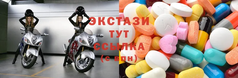 Ecstasy ешки  Новоуральск 